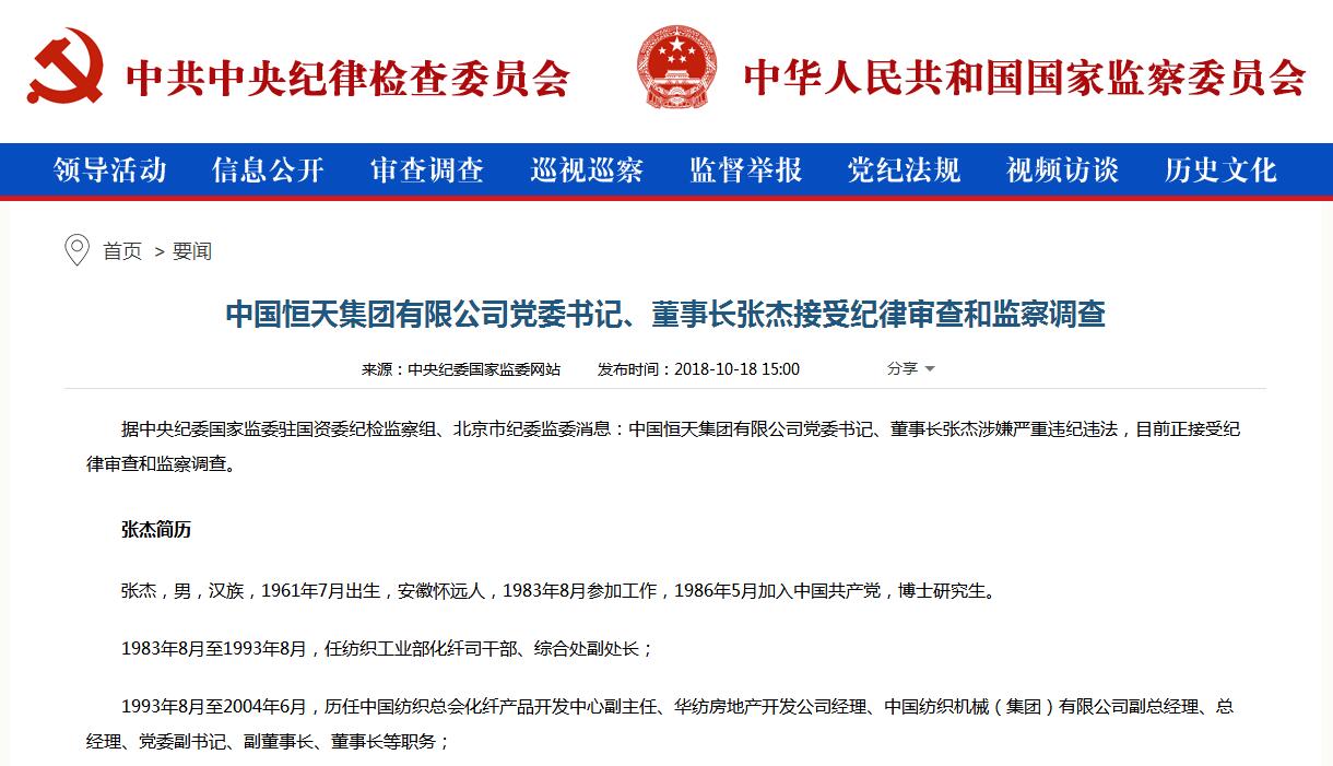政府网站年度报表