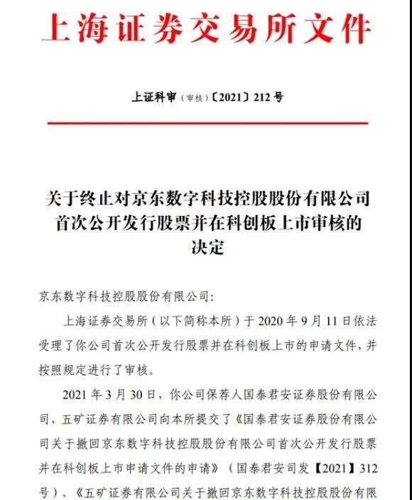 视源股份： 关于完成工商变更登记的公告内容摘要